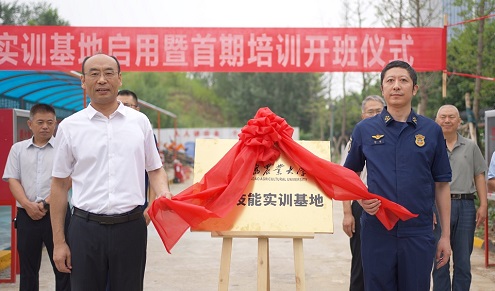 学校举行消防技能实训基地启用暨首期培训开班仪式