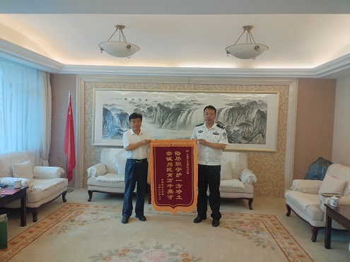 校领导赴青岛市公安局城阳分局赠送锦旗深化平安共建