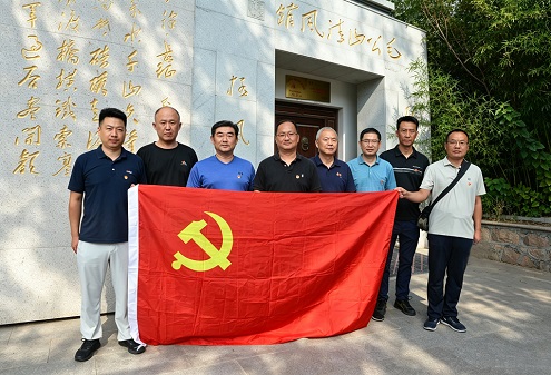 保卫处党支部开展主题党日活动